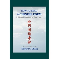how to read a chinese poem edward c chang author imagen 13_0_
0