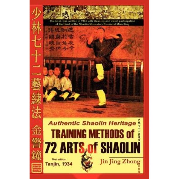 Authentic Shaolin Heritage: Training Methods of 72 Arts of Shaolin, Andrew Timofeevich, Jin Jing Zhong