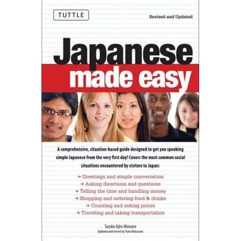 Japanese Made Easy, Tazuko Ajiro Monane Japanese Made Easy, Tazuko Ajiro Monane