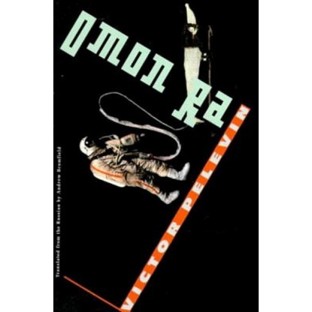 Omon Ra, Victor Pelevin, Viktor Pelevin