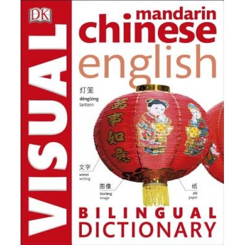Mandarin Chinese English Bilingual Visual Dictionary eMAG.ro