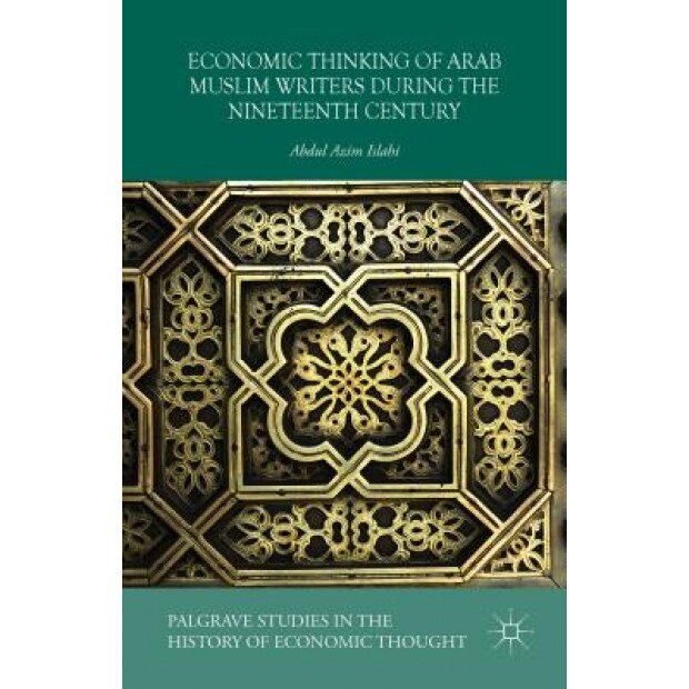 Economic Thinking of Arab Muslim Writers During the Nineteenth Century - Islahi, Abdul Azim (Author)