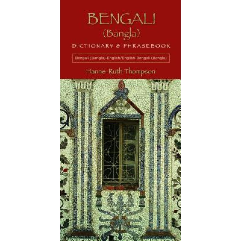 Bengali (Bangla) Dictionary & Phrasebook, Hanne-Ruth Thompson (Author)