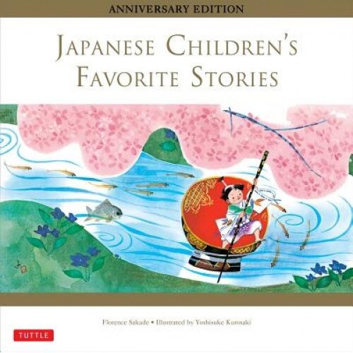 Japanese Children's Favorite Stories, Florence Sakade (Author)