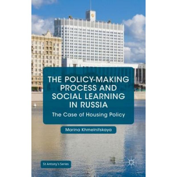 The Policy-Making Process and Social Learning in Russia: The Case of Housing Policy, Marina Khmelnitskaya (Author)
