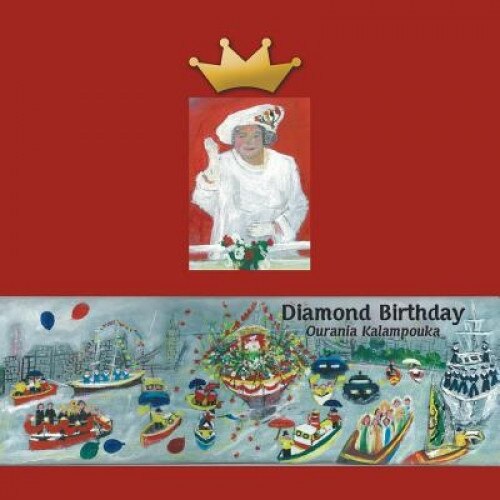 Diamond Birthday, Ourania Kalampoka (Author)