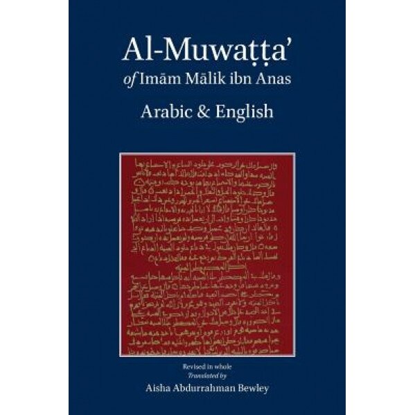 Al-Muwatta of Imam Malik Arabic English, Malik Ibn Anas (Author)