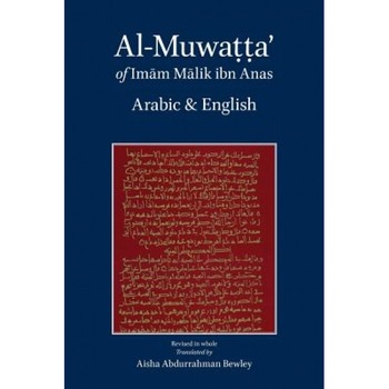Al-Muwatta of Imam Malik Arabic English, Malik Ibn Anas (Author) Al-Muwatta of Imam Malik Arabic English, Malik Ibn Anas (Author)