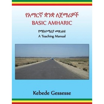 Basic Amharic; A Teaching Manual, Prof Kebede Gessesse (Author) Basic Amharic; A Teaching Manual, Prof Kebede Gessesse (Author)