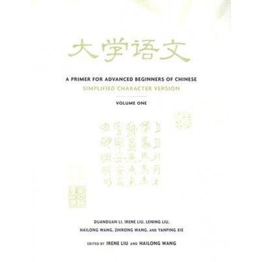 A Primer for Advanced Beginners of Chinese, Duanduan Li (Author)