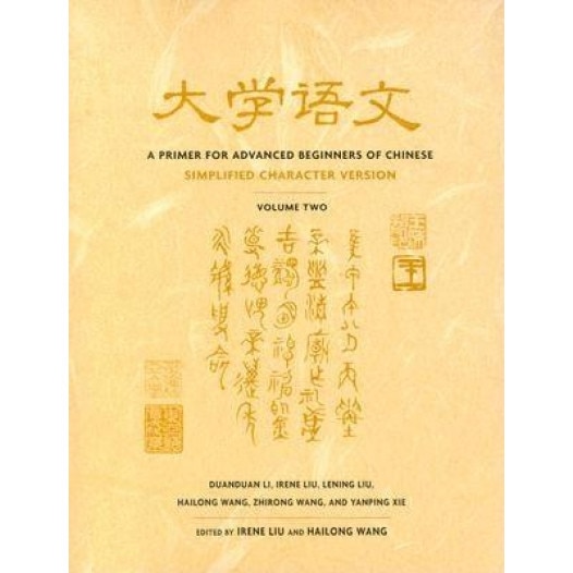 A Primer for Advanced Beginners of Chinese, Duanduan Li (Author)