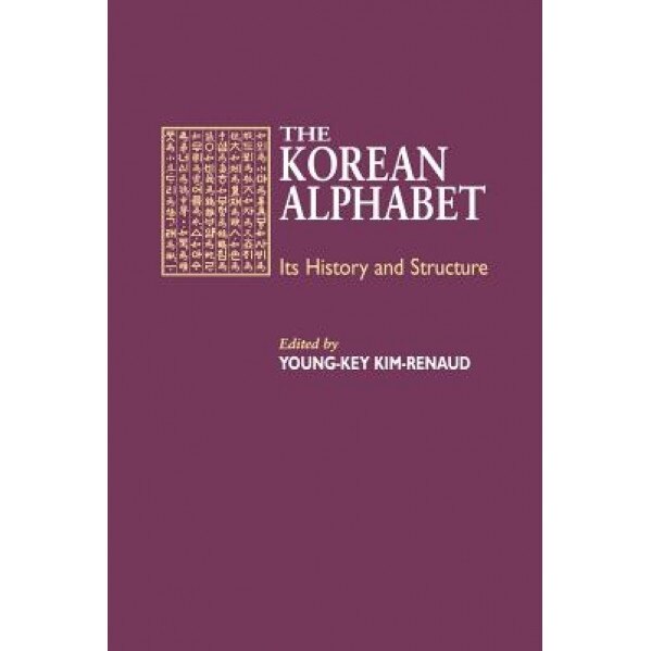 Kim-Renaud: The Korean Alpha Paper, Kim-Renaud (Author)