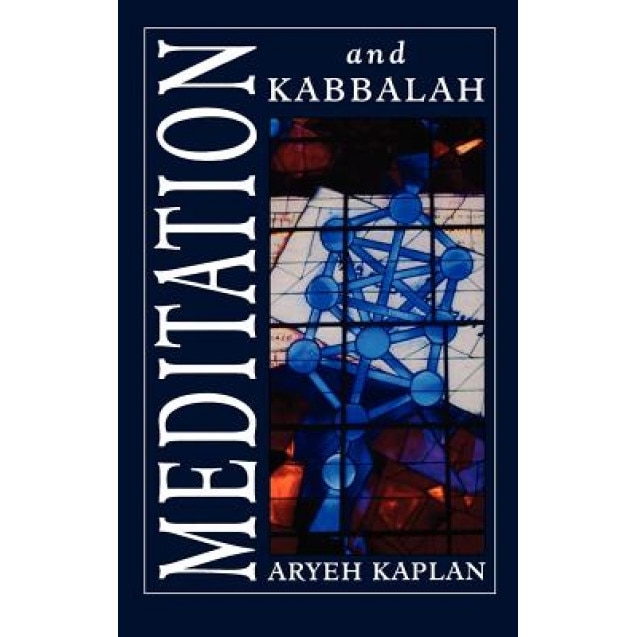 Meditation and Kabbalah, Aryeh Kaplan (Author)