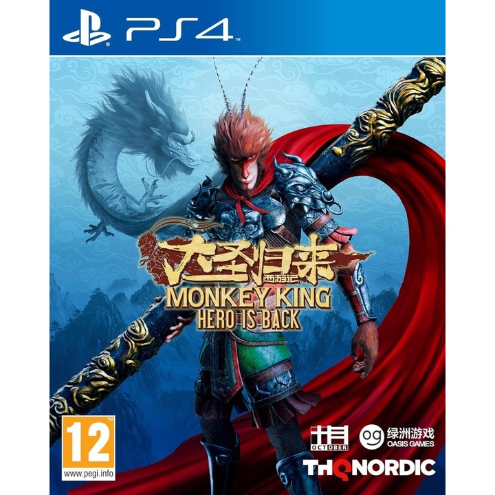 Joc, Monkey King: Hero is Back, PlayStation 4