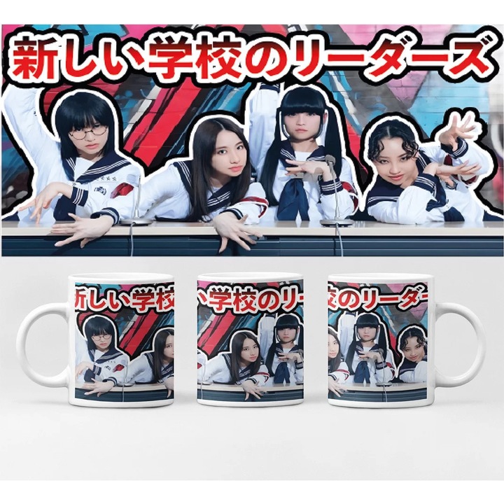 D&B Cană BG10083 Atarashi Gakko 300 ml Alb 1 Bucată