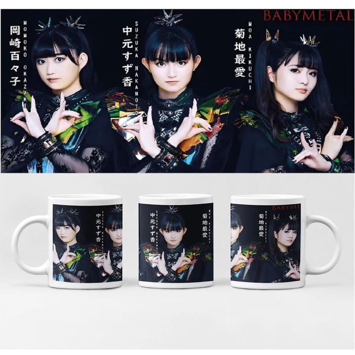 Cana D&B Baby Metal 300 ml