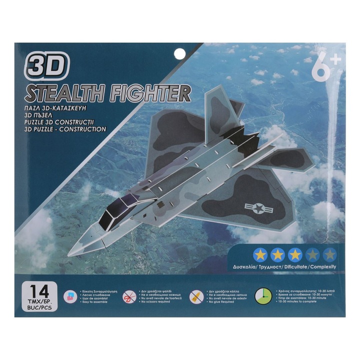 Puzzle - 3D repülőgép-konstrukció (14 darab)