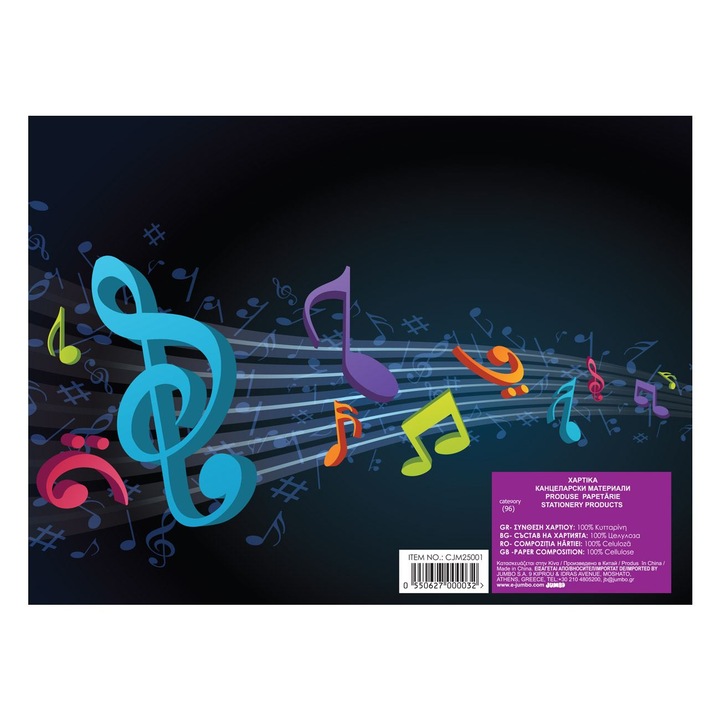 Caiet muzica cu coperta negra & note 22, 5x16, 7cm - 40file