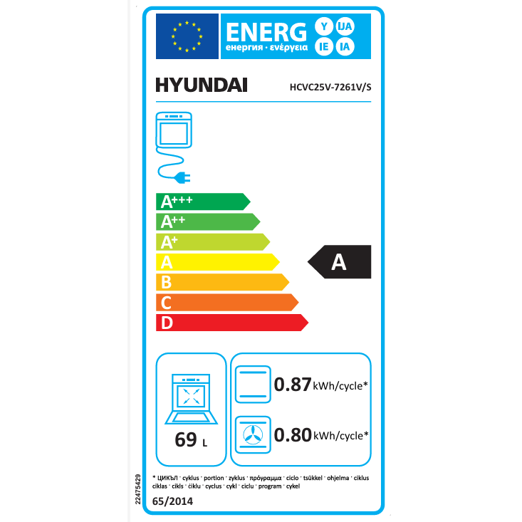Aragaz Hyundai HCVC25V-7261V/S electric, Plita vitroceramica, Latime 60 cm, 69L, Argintiu