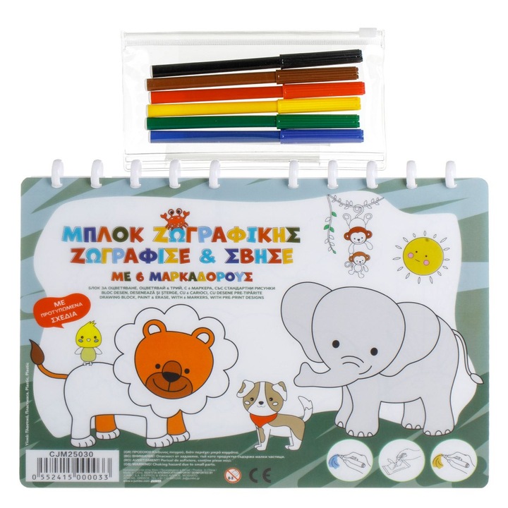 Bloc de colorat A4 animale, set 5 file, 6 carioci, 3 ani, băieți