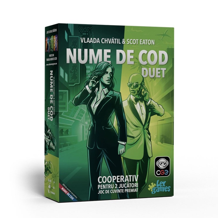 Кодово име Дует (2025)