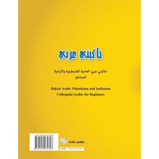 Hakini Arabi: Palestinian and Jordanian Colloquial for Beginners, Ghazi Abuhakema (Author)