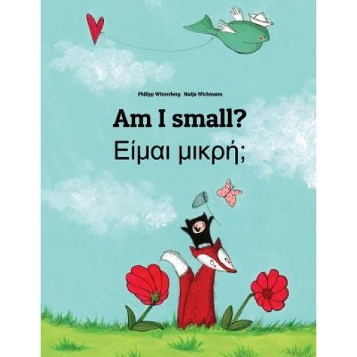 Am I Small? Eimai Mikre?: Children's Picture Book English-Greek (Bilingual Edition), Philipp Winterberg (Author)
