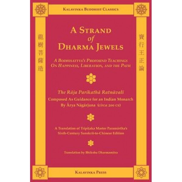 A Strand of Dharma Jewels, Arya Nagarjuna (Author)