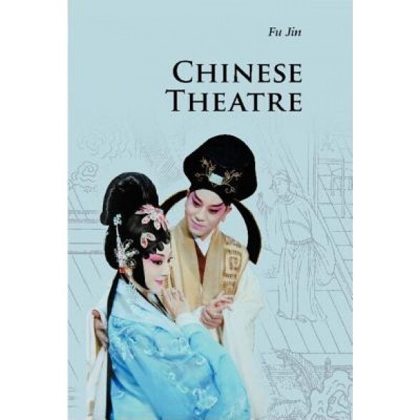 Chinese Theatre, Jin Fu (Author)