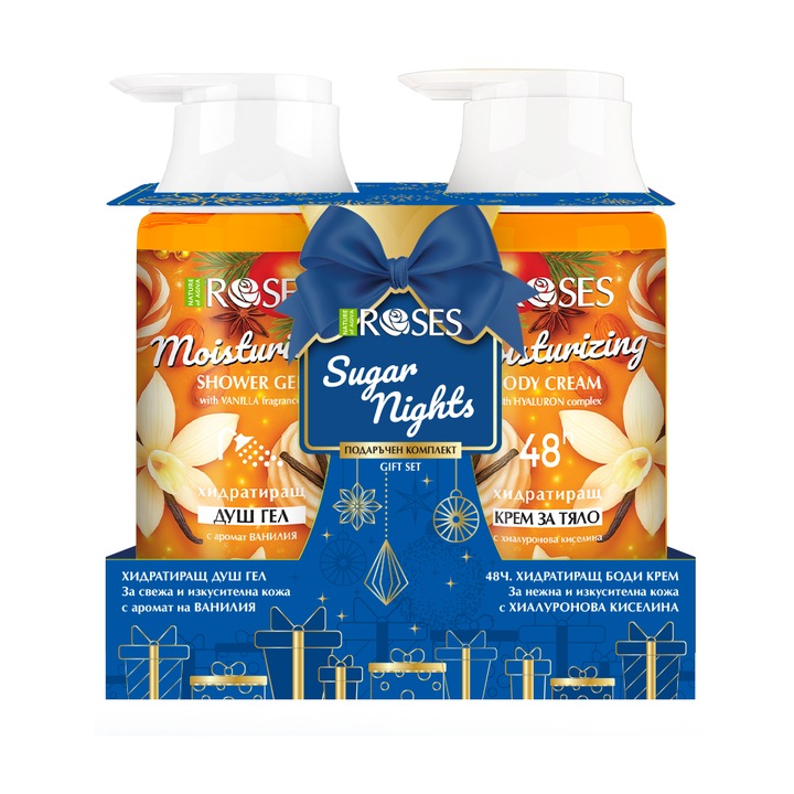 Коледен комплект Nature of Agiva Roses Sugar Nights, Хидратиращ боди крем с екстракт от канела, Натурален душ гел за 48 часа хидратация