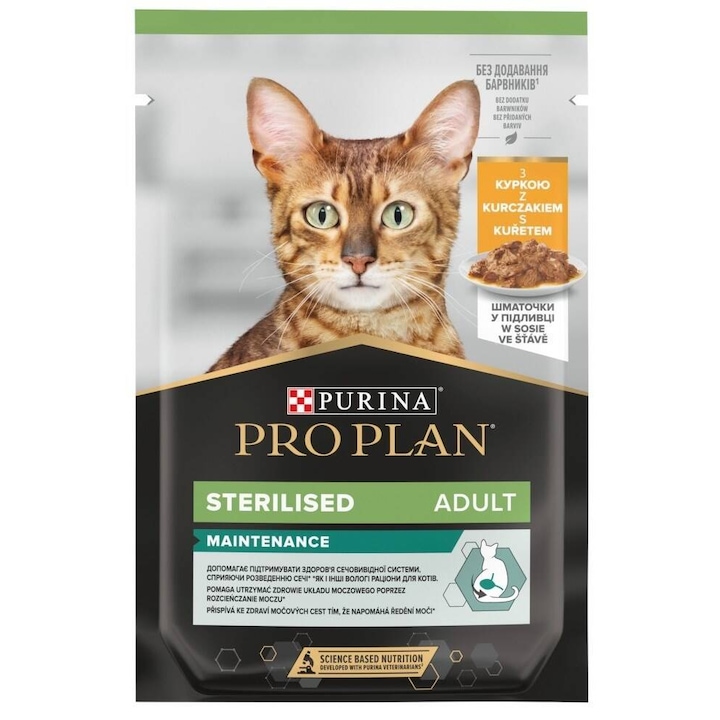 Hrana Pentru Pisici PURINA NESTLE Pro Plan Cat Pui Sterilizat 85g