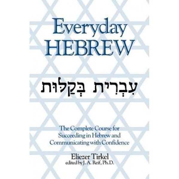 Everyday Hebrew: The Complete Course for Succeeding in Hebrew and Communicating with Confidence, Eliezer Tirkel (Author)