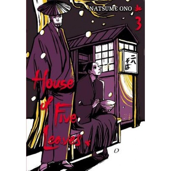House of Five Leaves, Vol. 3, Natsume Ono (Author)