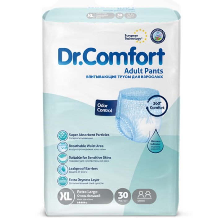 Scutece adulti tip chilot, 120-160 cm, Marime XL, absortie rapida, 30 bucati