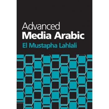 Advanced Media Arabic, El Mustapha Lahlali (Author) Advanced Media Arabic, El Mustapha Lahlali (Author)