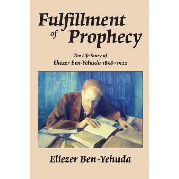 Fulfillment of Prophecy, Eliezer Ben-Yehuda (Author)