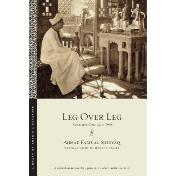 Leg Over Leg: Volumes One and Two, Ahmad Faris Al-Shidyaq (Author)