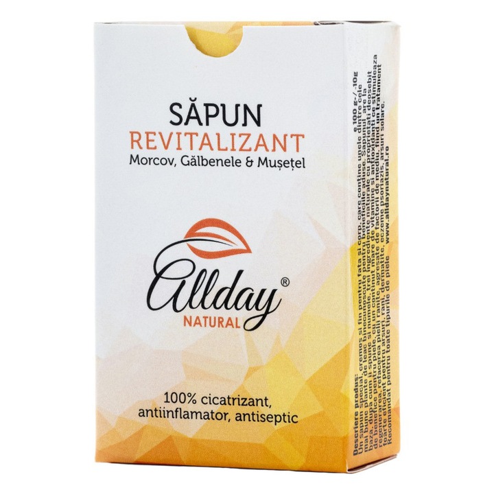 Ревитализиращ сапун, AlldayNatural, Морков, Невен и Лайка, 100 г