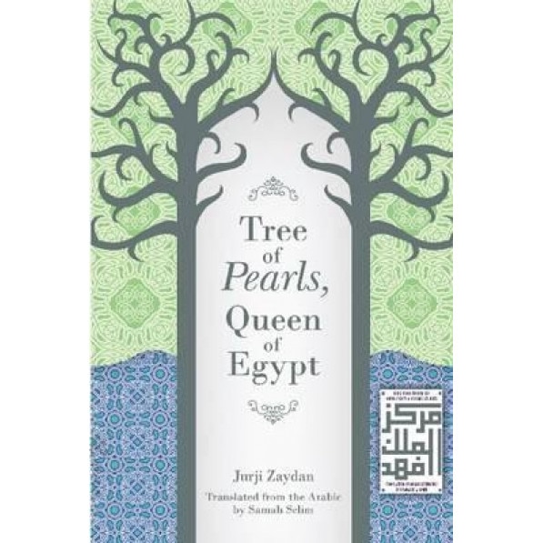 Tree of Pearls, Queen of Egypt, Jurji Zaydan (Author)