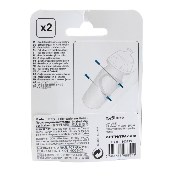 Комплект болтове за държач за бидон 16 мм