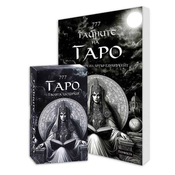 A Tarot titkai. A te történeted - Natalia Todorova, Veronika Mladenova (Útmutató és kártyák)
