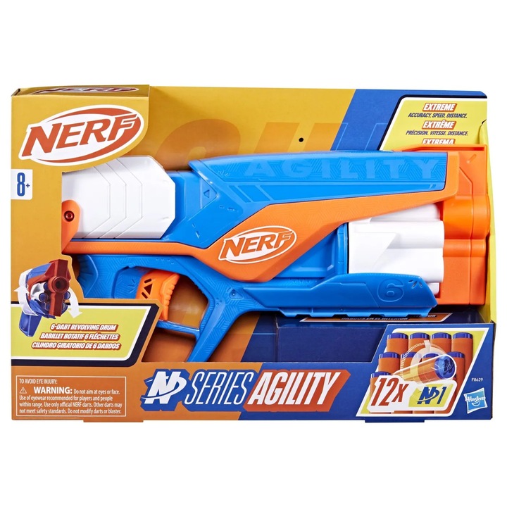 Бластер Hasbro Nerf N Series, 30см, лек и издръжлив