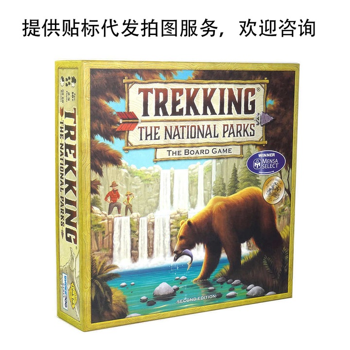 Társasjáték, Nemzeti Park Kiadás, családi és partiszett