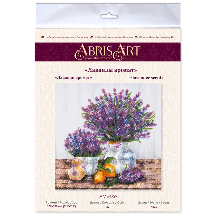 Set de broderie cu margele Abris Art "Aroma lavandei" 20x20 cm