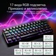Клавиатура с 61 клавиша, Кабелна ергономична компактна механична, Gaming за лаптоп Mac, PC и Esports, GASKET монтаж, сменяеми (Hot-Swappable) превключватели и капачки за клавиши, RGB подсветка