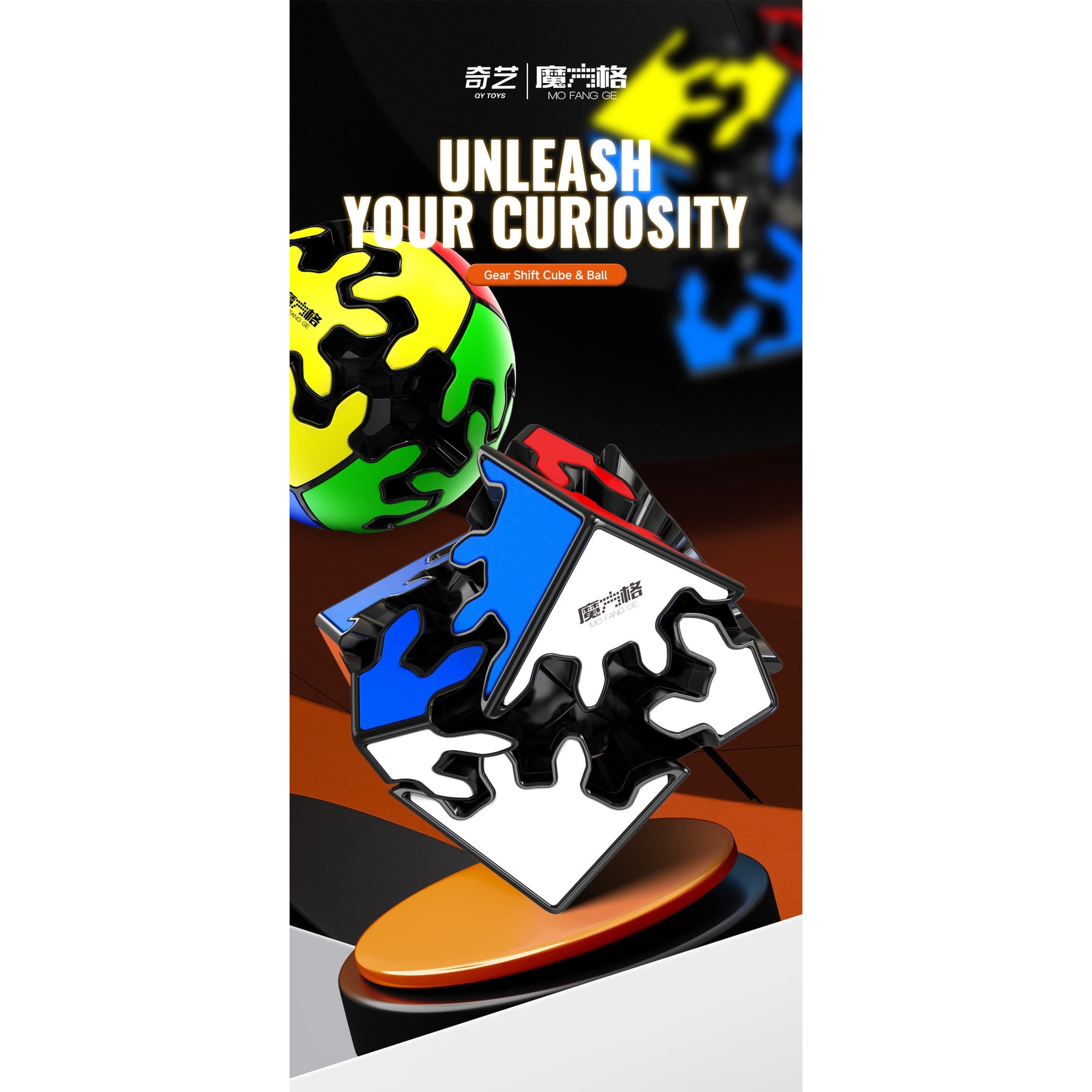 Cub inteligent QY TOYS Gear Ball 2x2x2, multicolor, pentru 4 ani