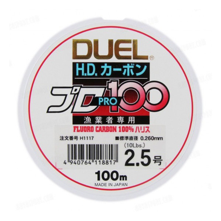 Fir pescuit Duel H.D. Carbon PRO100S 100m, 0.165mm, rezistenta 2kg