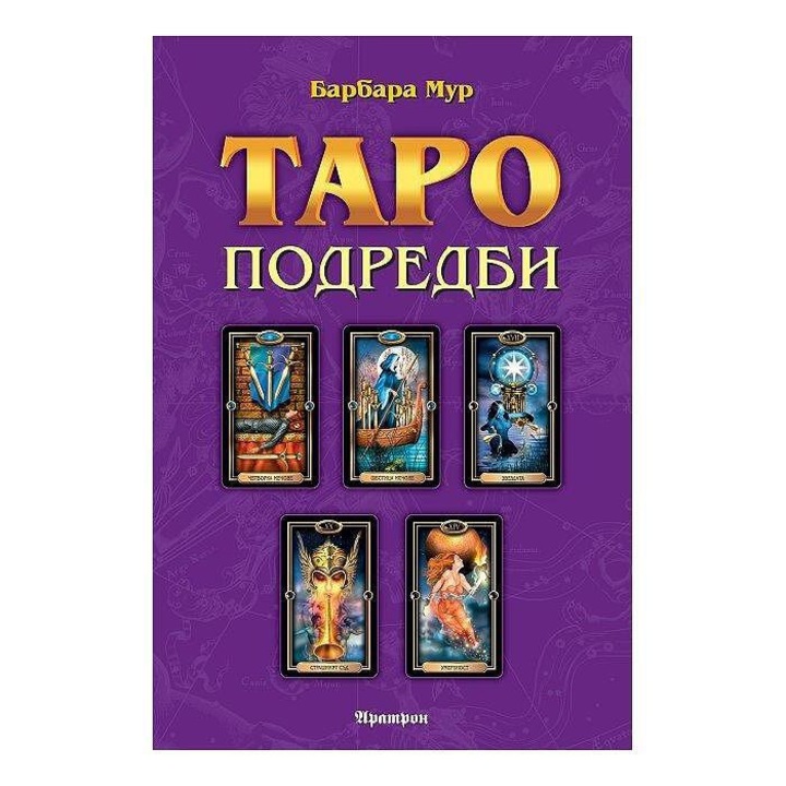 Tarot kártya elrendezések - Barbara Moore