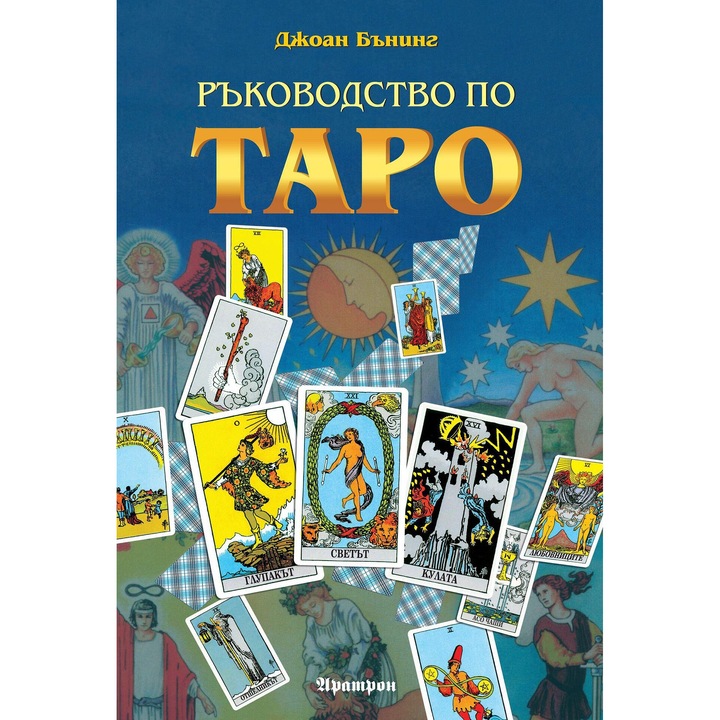 Tarot kalauz - Joan Bunning