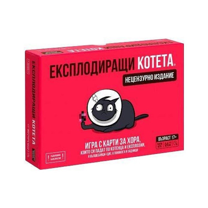 Robbanó kiscicák partijáték (nem cenzúrázott kiadás 18+)